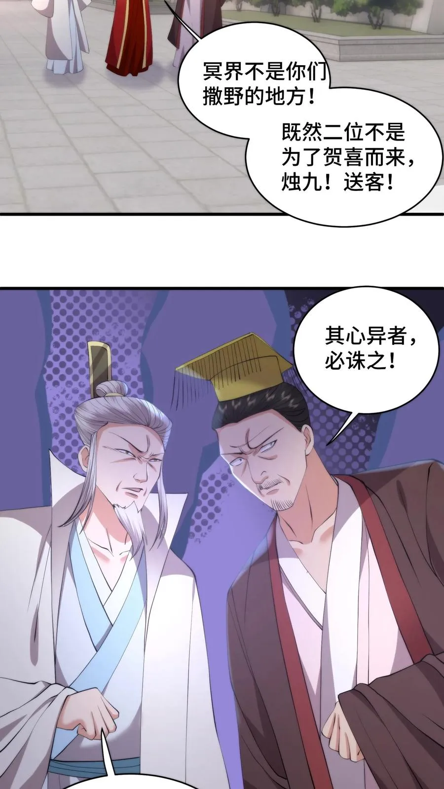 第195话 酒不醉人人自醉9