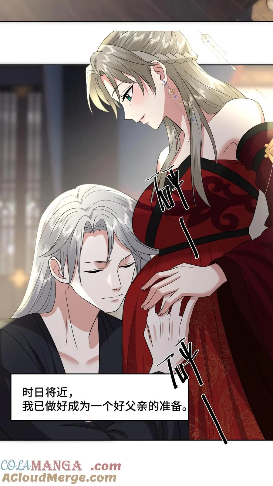 第213话 完结篇18