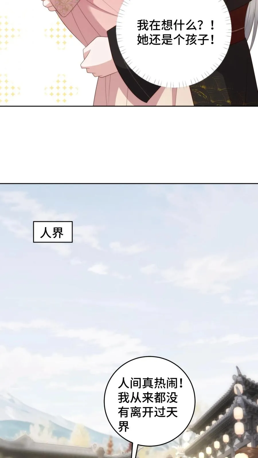 第157话 噩梦重现，至暗梦魇来临5
