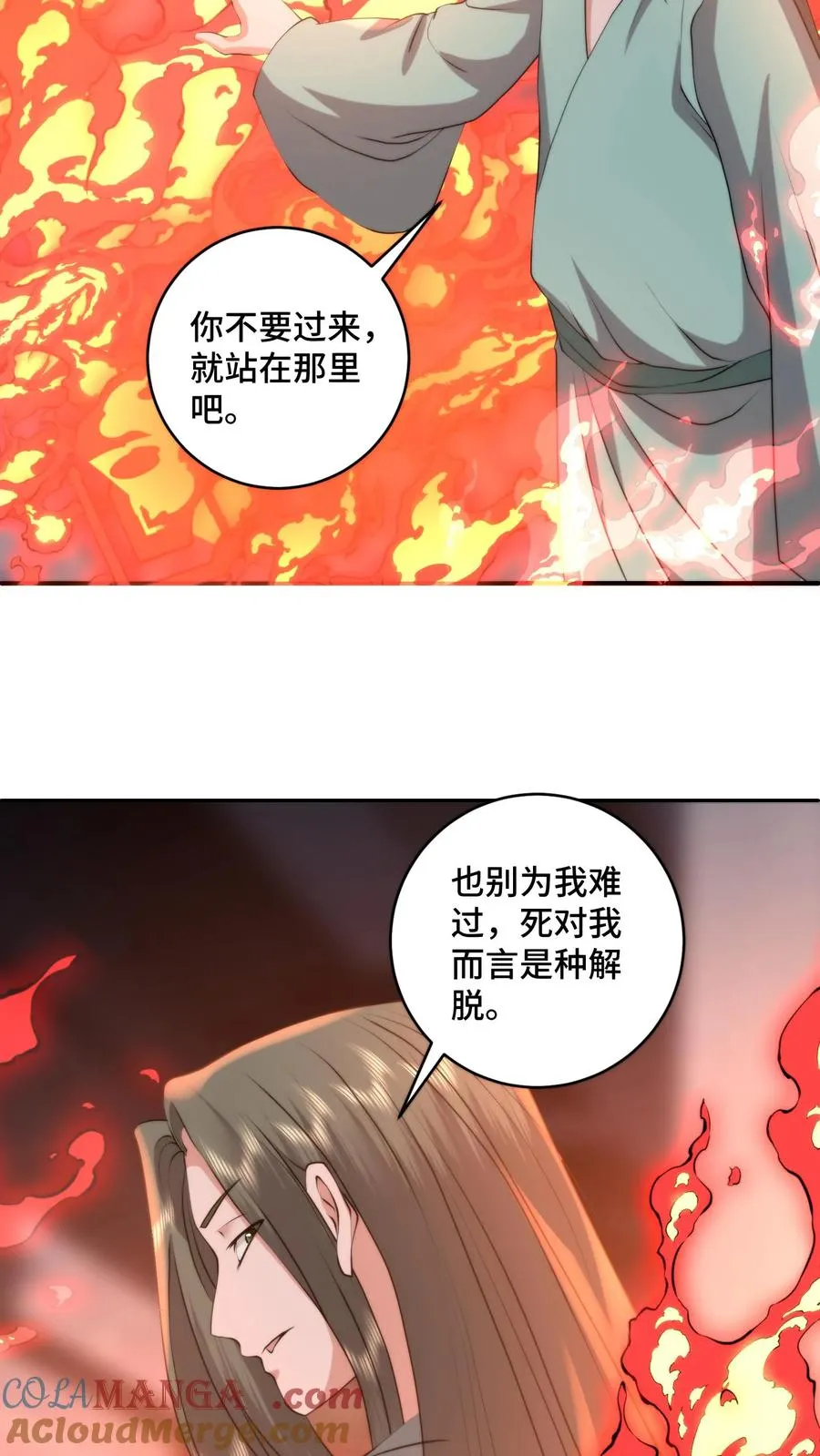第211话 最后的战役24