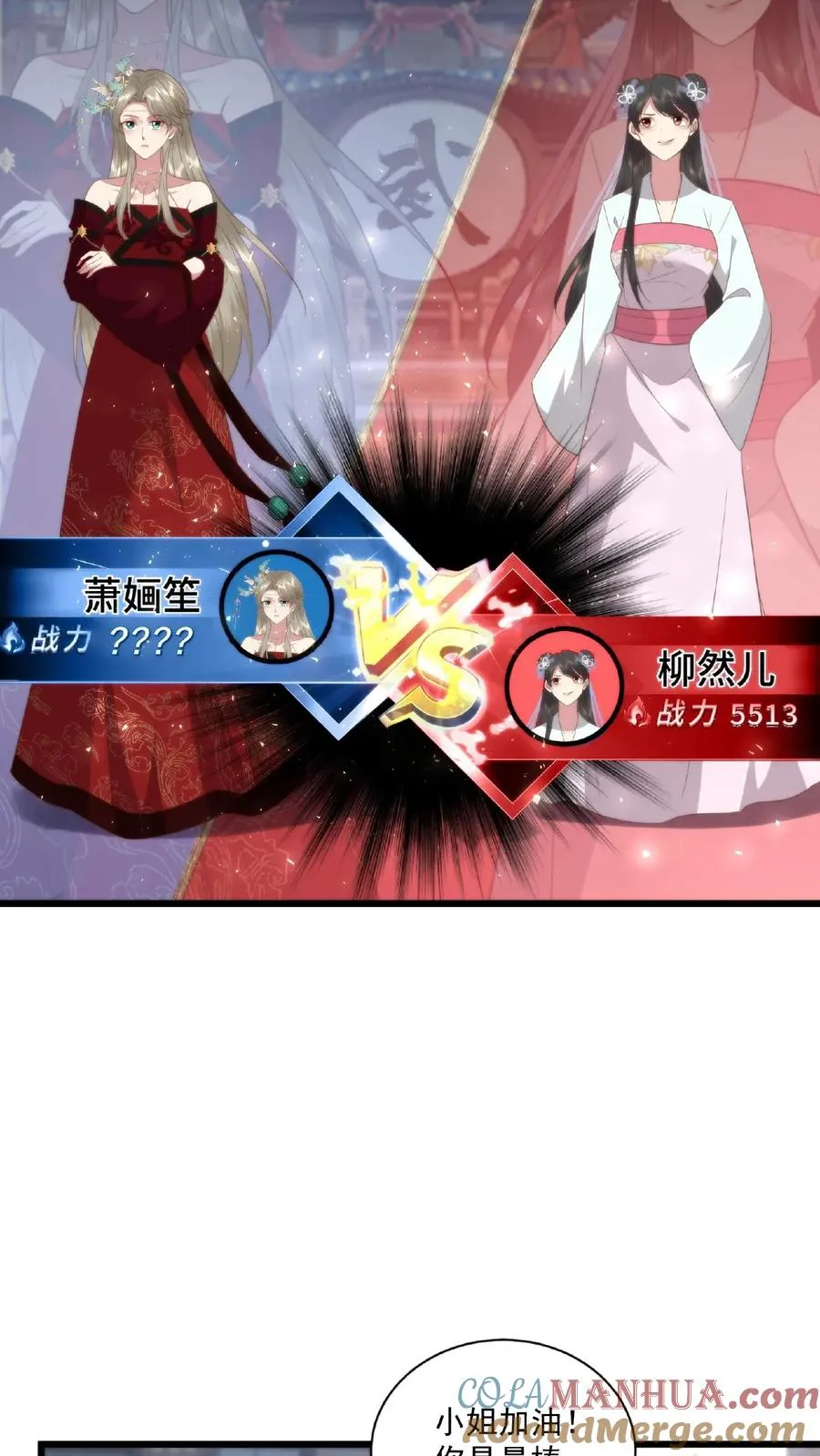 第28话 斗灵大赛18