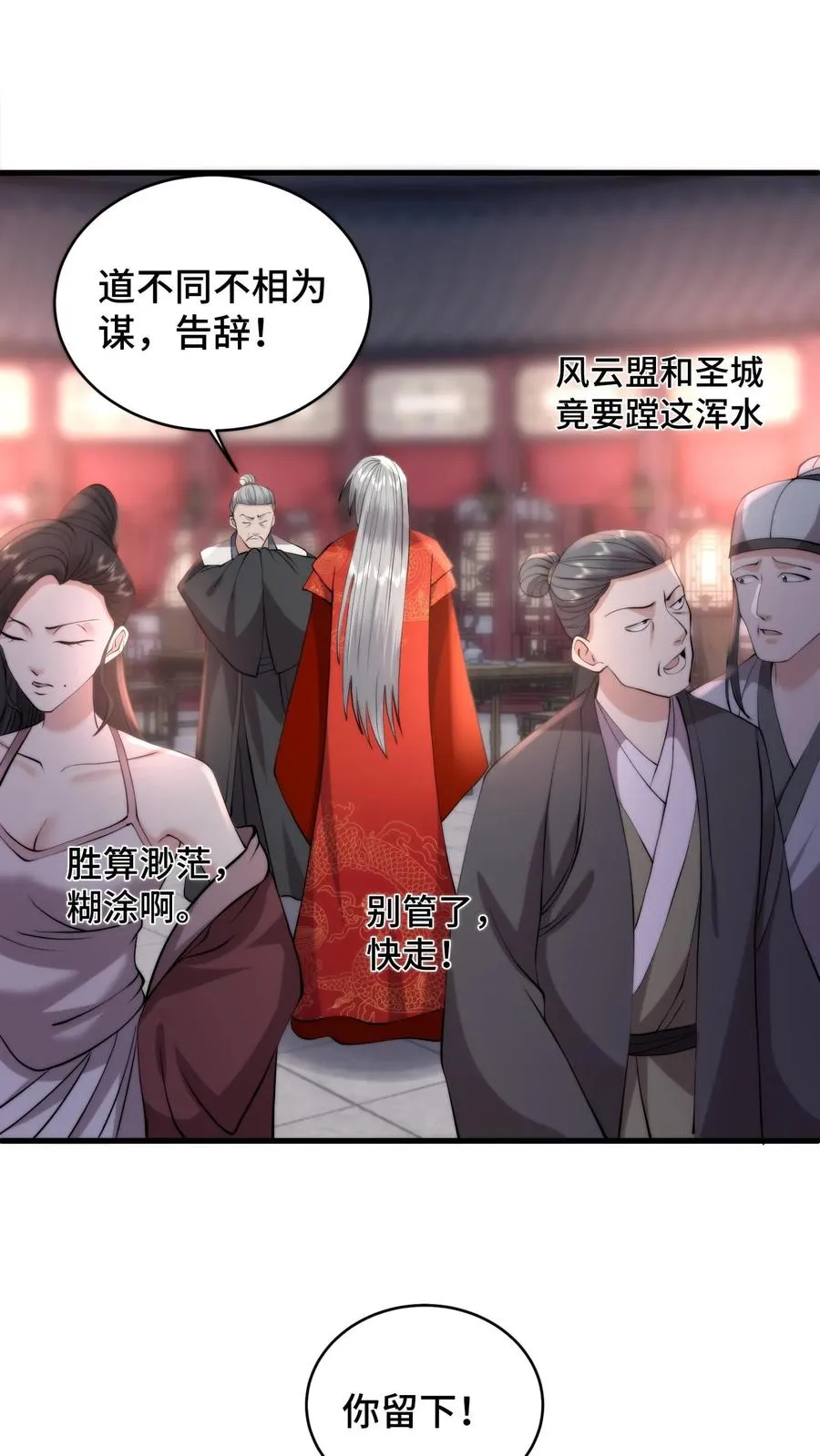 第195话 酒不醉人人自醉17