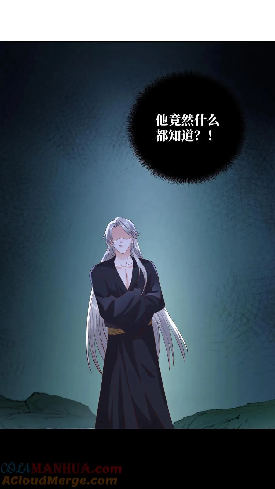 第188话 砥砺同心，并肩作战24