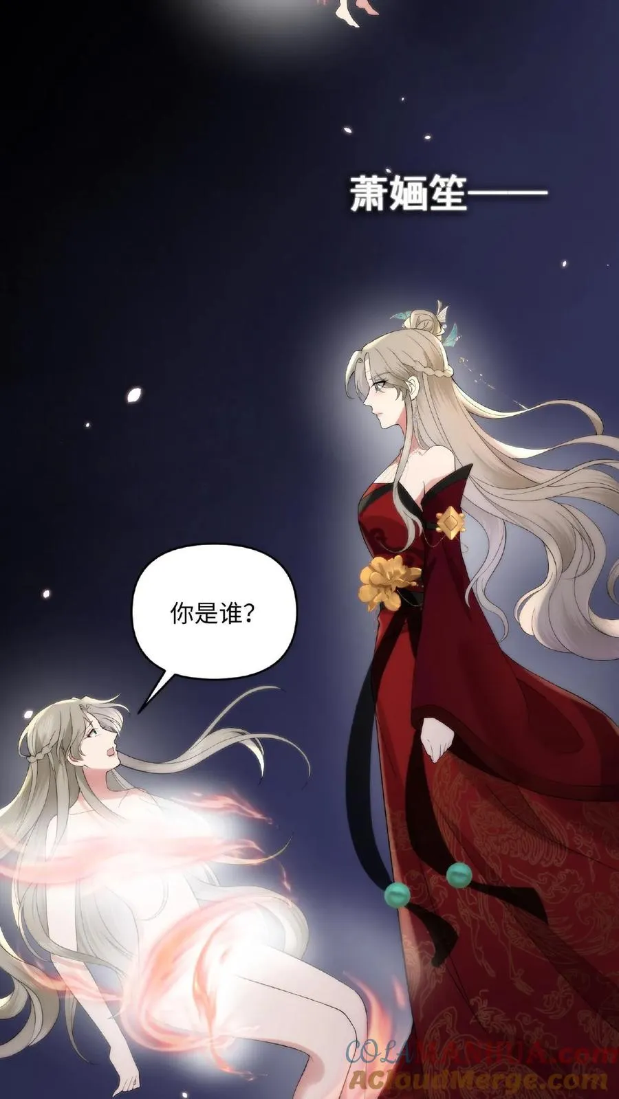 第1话 圣尊觉醒28