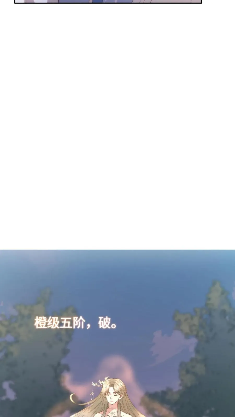 第49话 顿悟升阶19