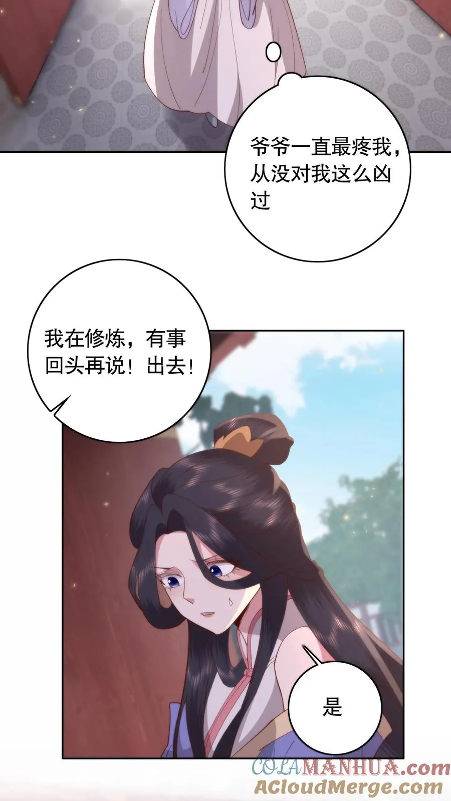 第108话 茶艺比拼20