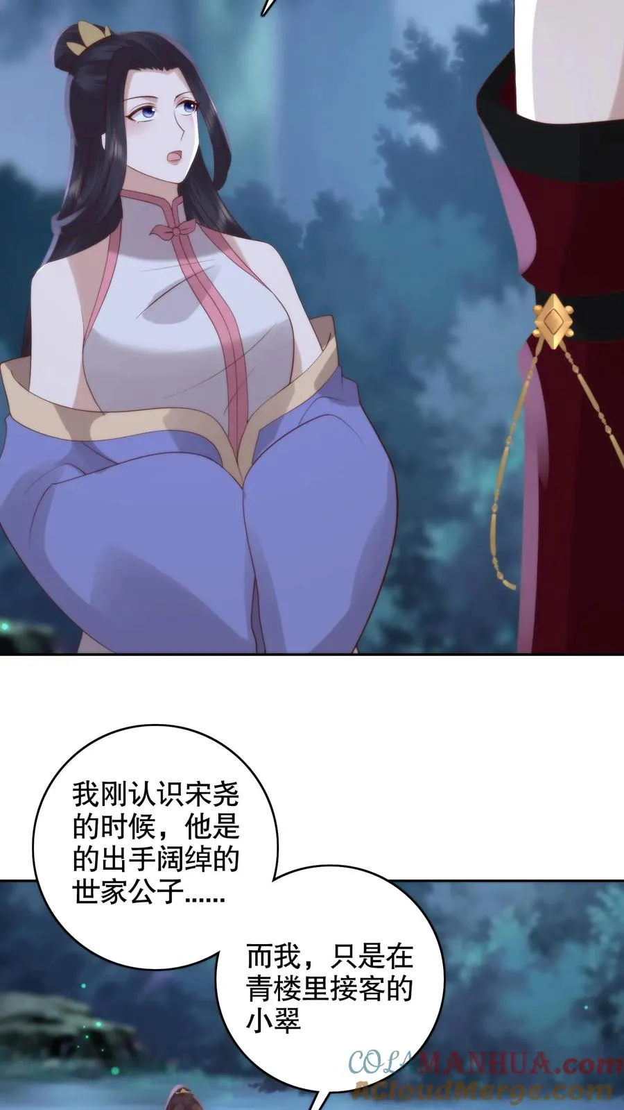 第136话 女神的身世22