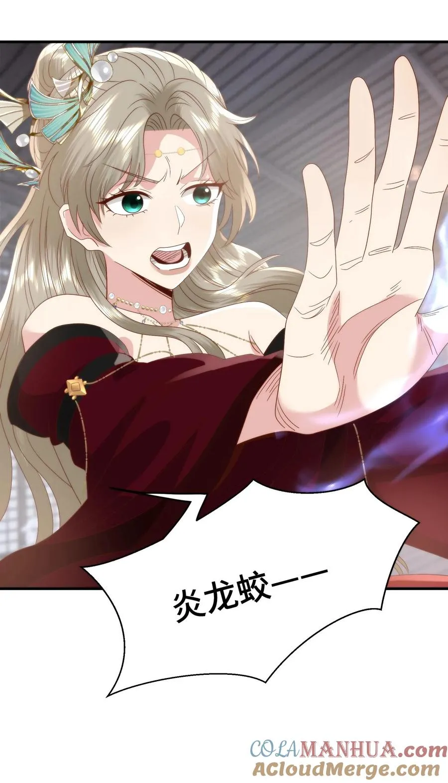 第121话 蓄意挑衅22