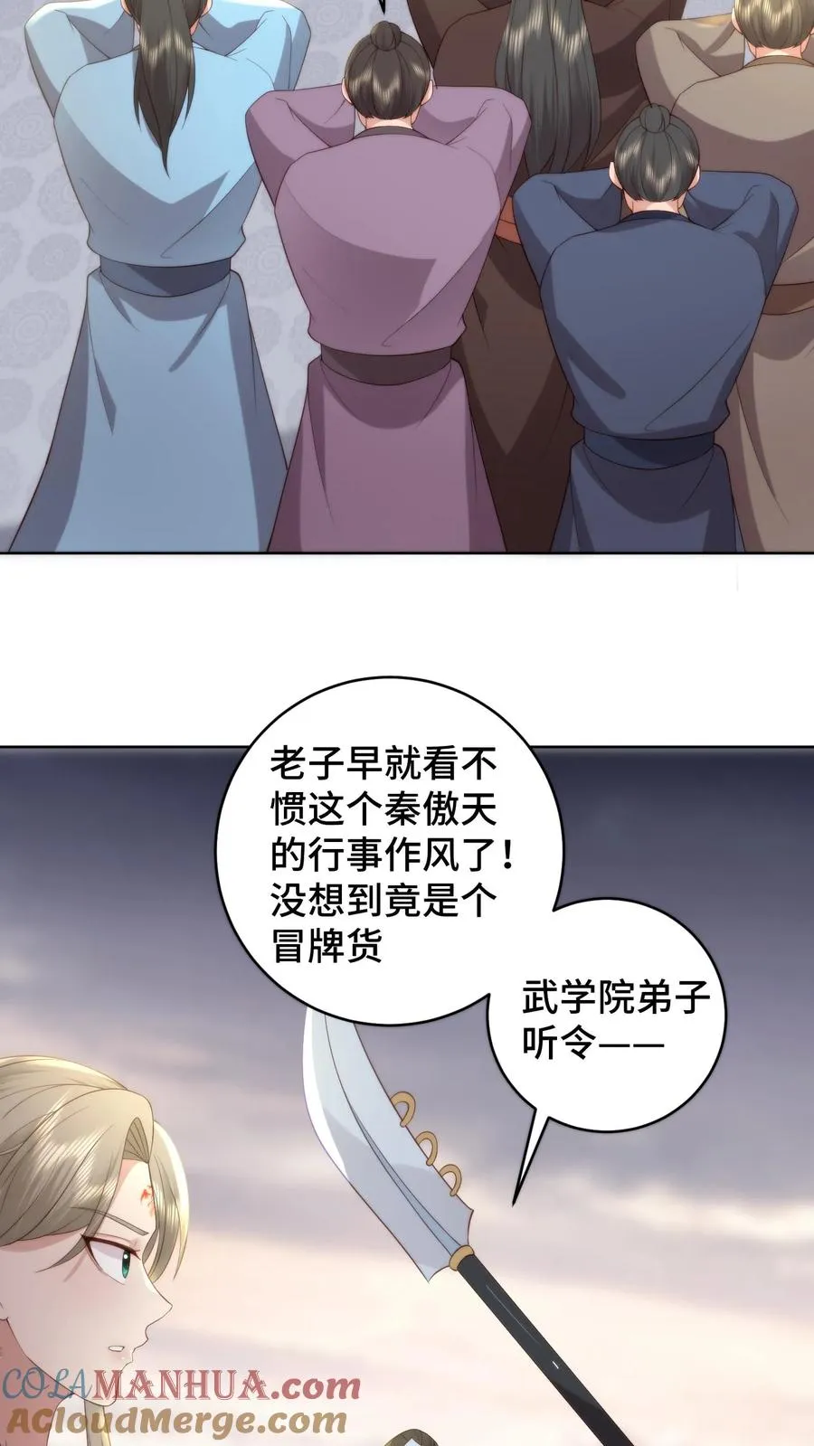 第169话 问心梯已至，血祖觉醒16