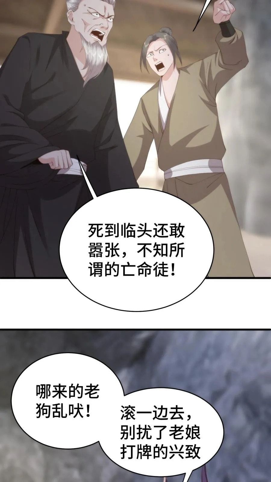 第178话 虎毒尚不食子，连翘她爹5