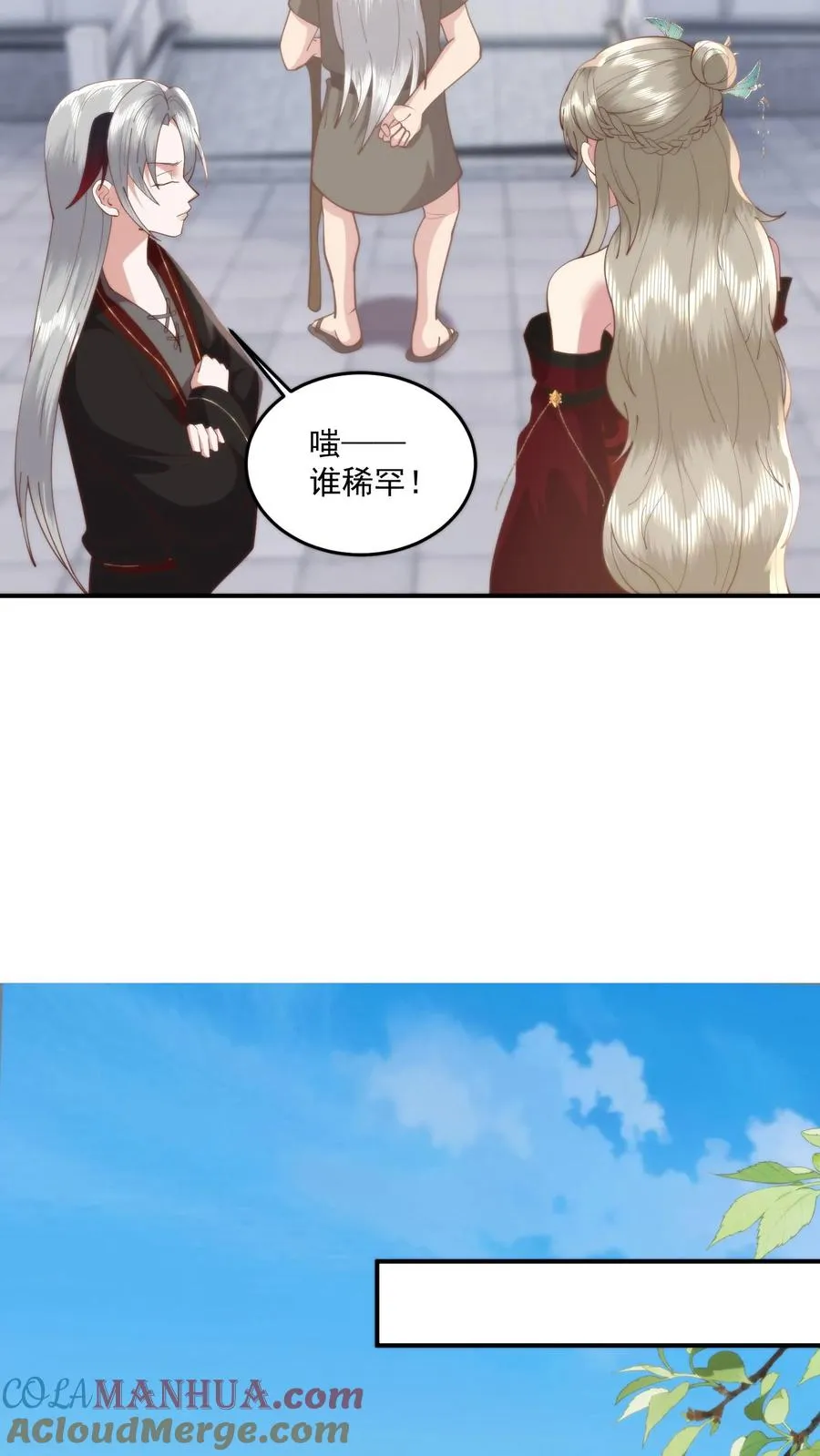 第112话 好臭！可是入厕忘了洗手？12
