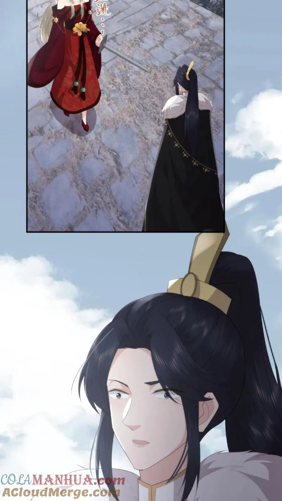 第39话 魔变疑云24