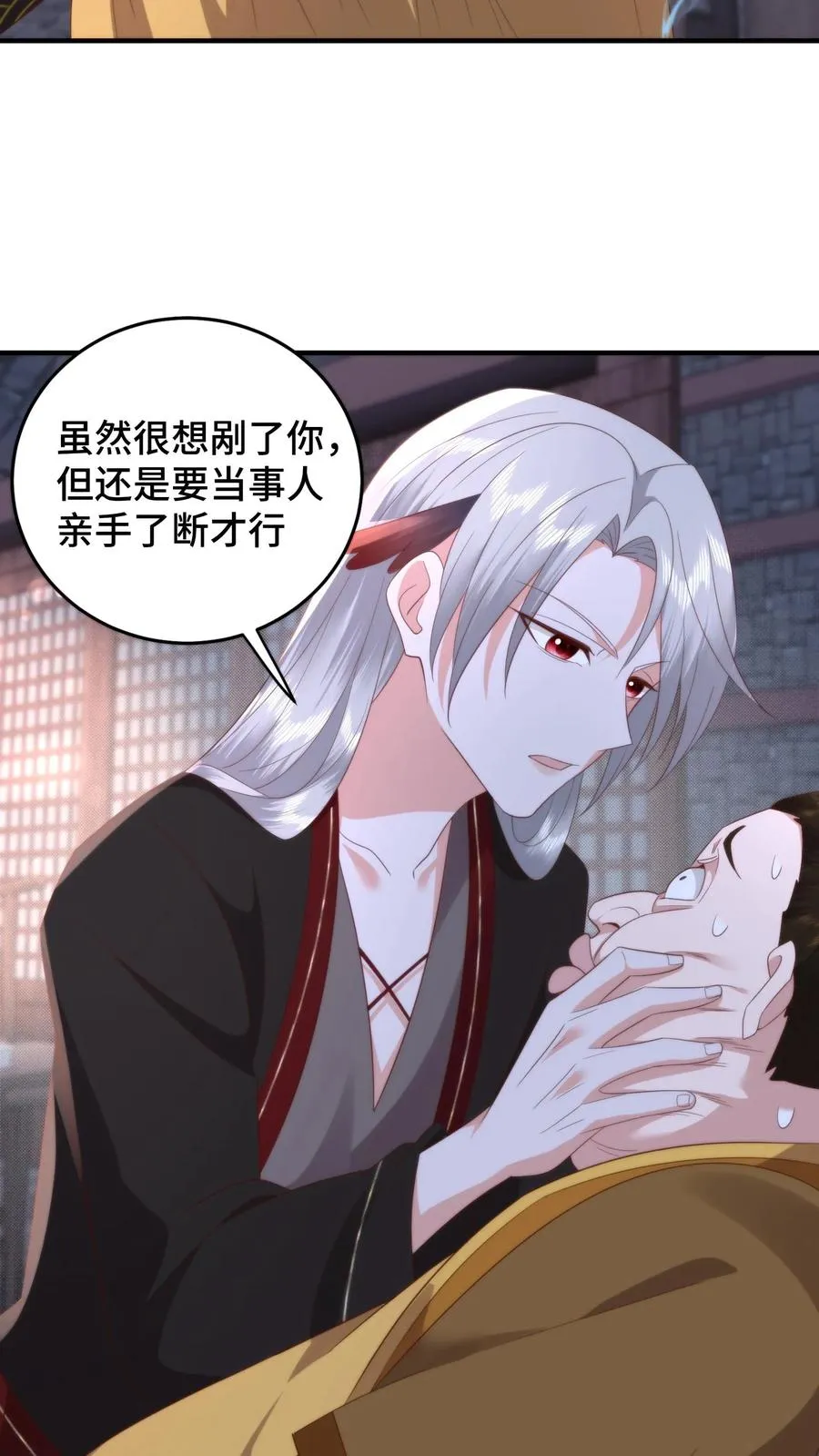 第140话 罪恶审判27