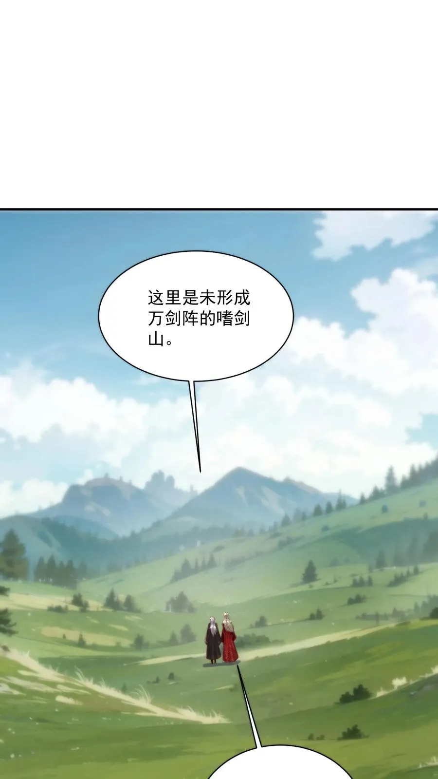 第126话 圣厨一族的由来17