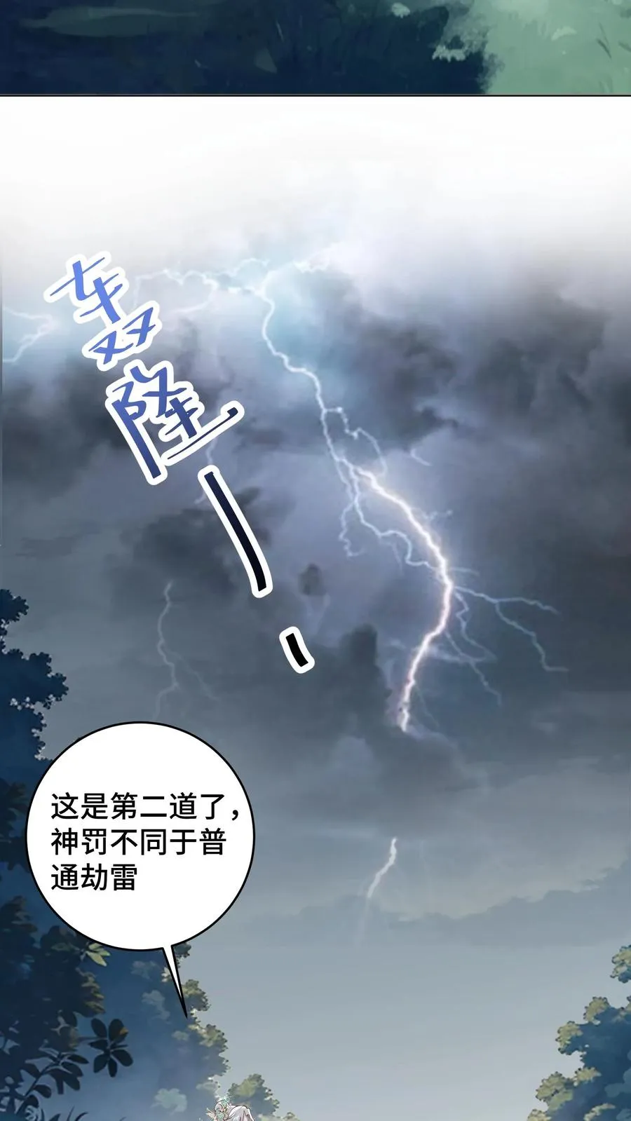 第188话 砥砺同心，并肩作战7
