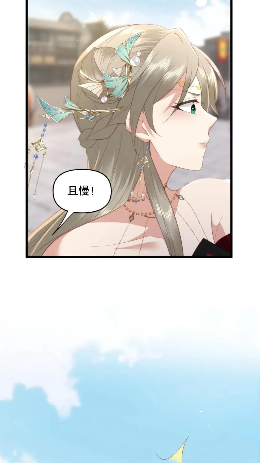第29话 目中无人5