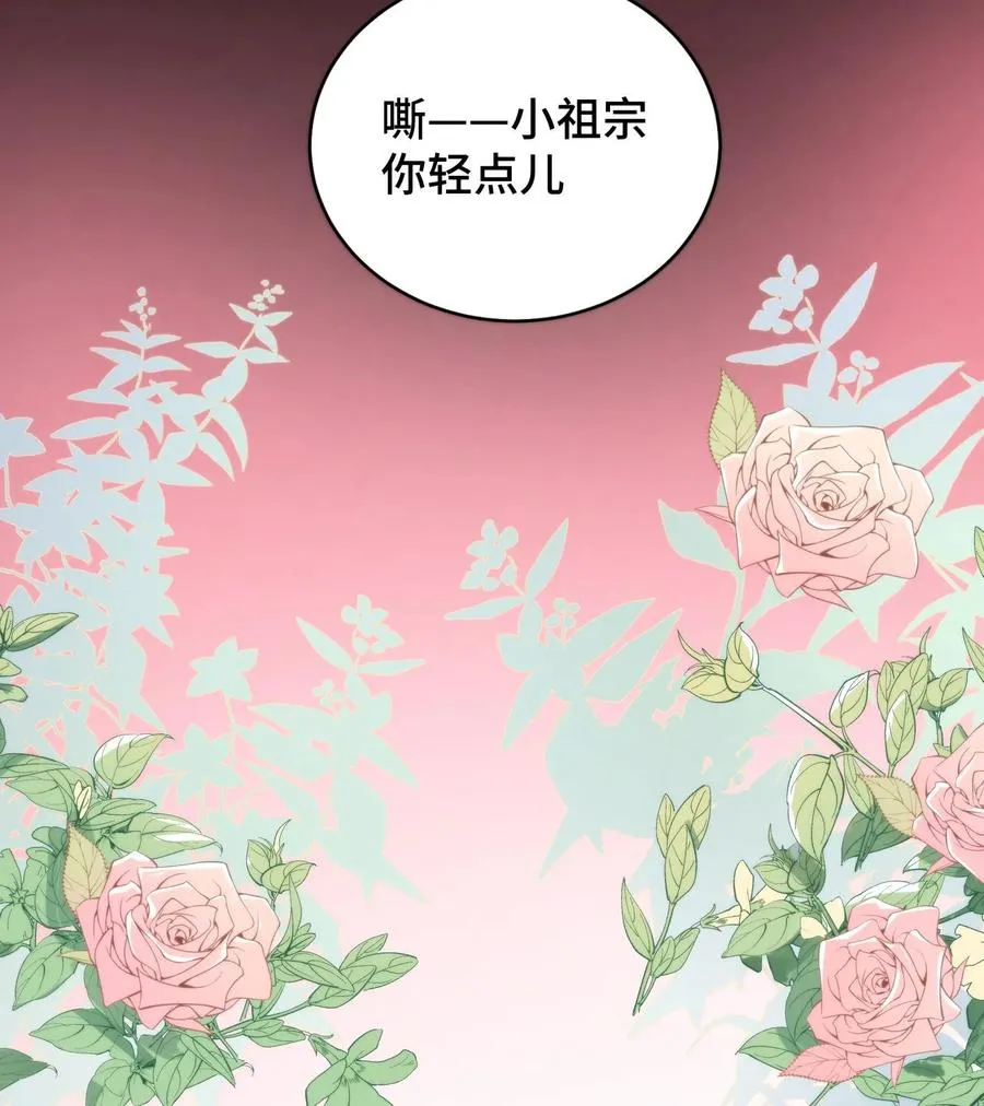 第161话 噩梦变春梦23