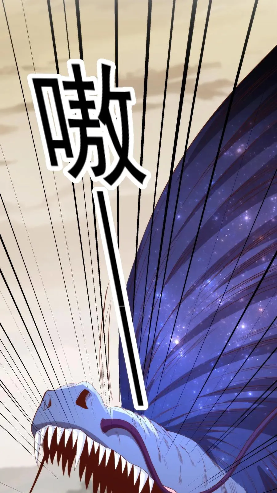 第84话 见色忘义5