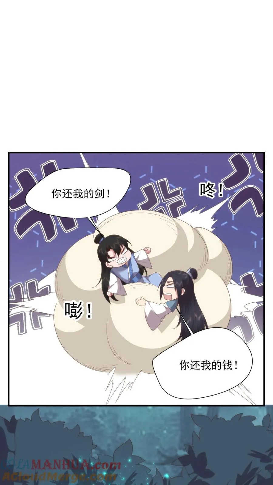 第154话 谈恹的灭世心魔6