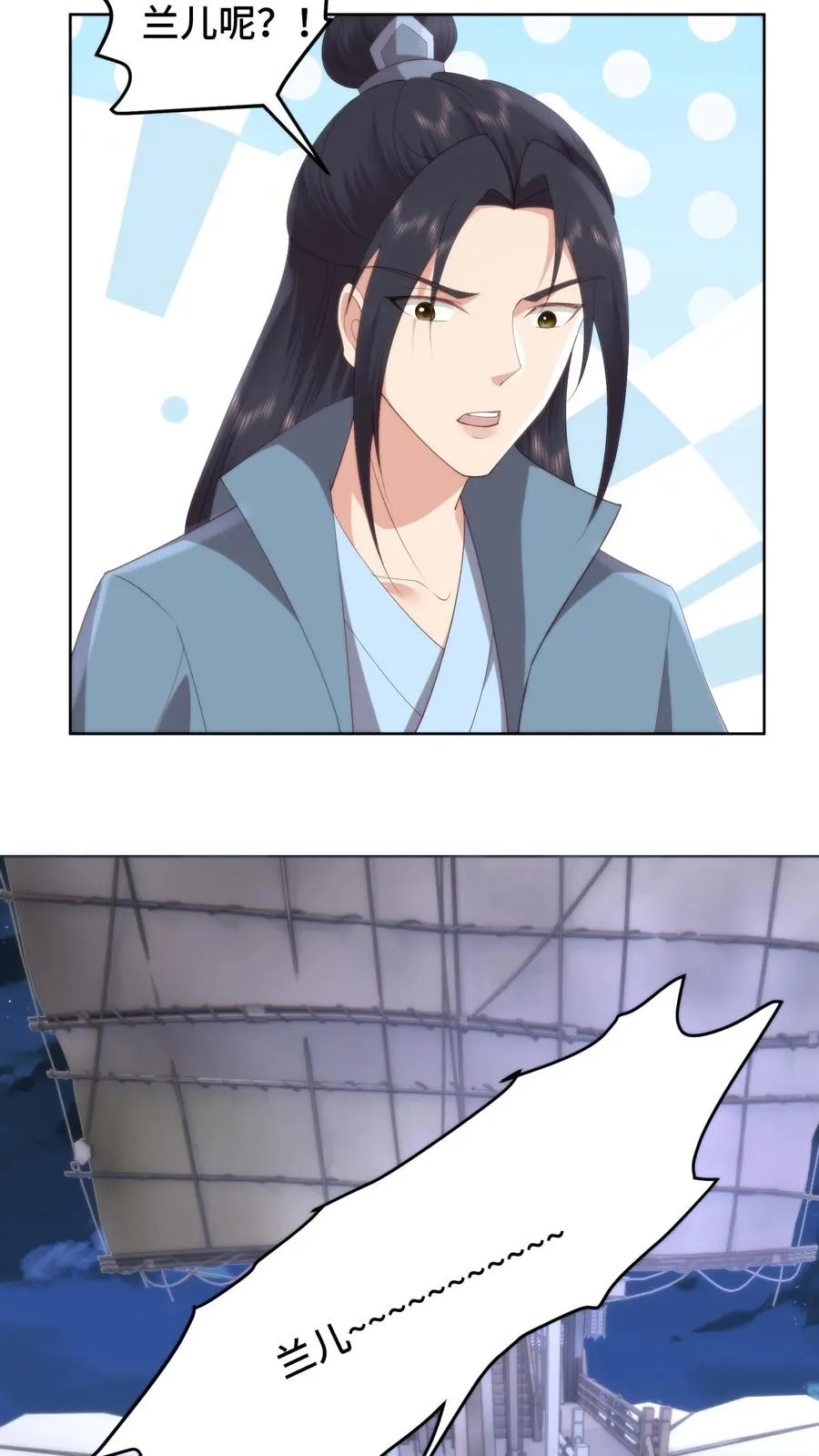 第114话 同归于尽！韩修自爆！13