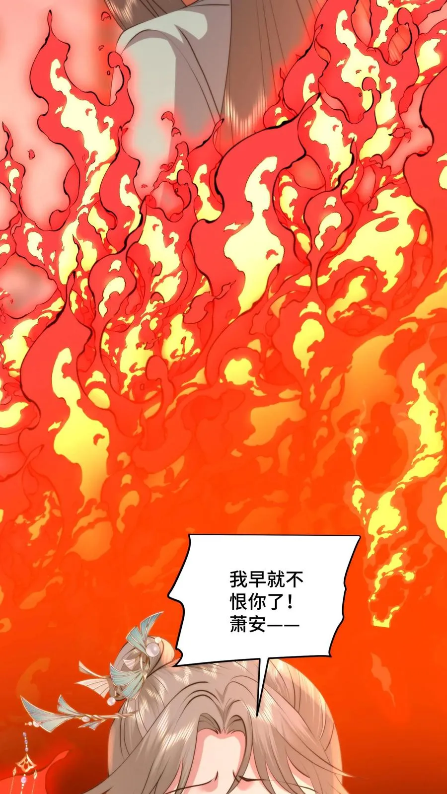 第211话 最后的战役25