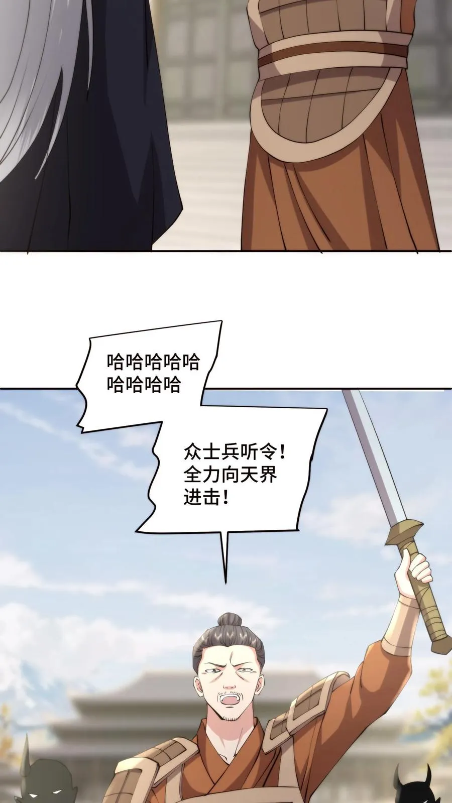 第210话 战后的心愿19