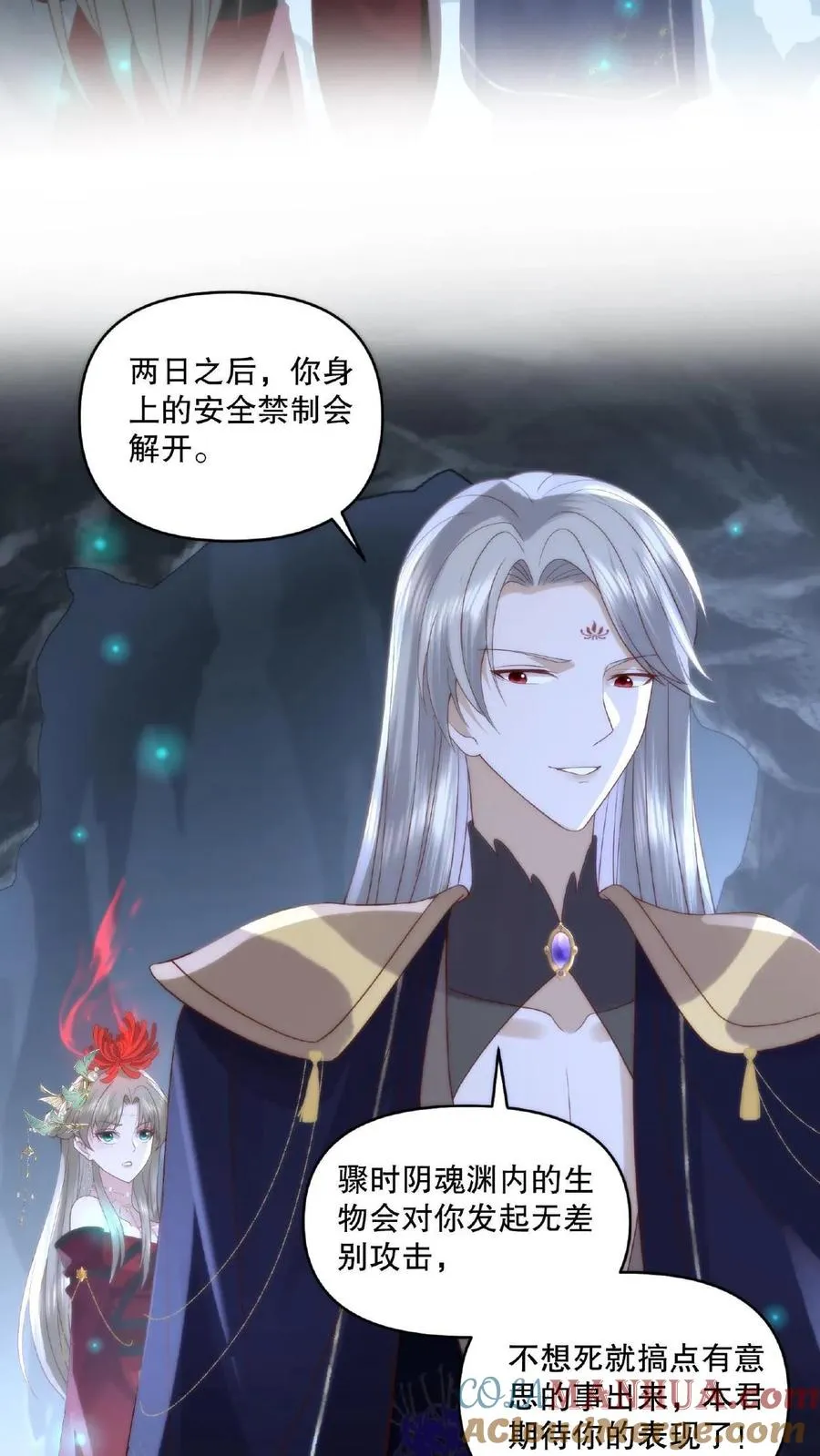 第12话 生死交易8