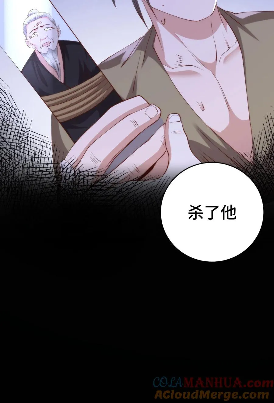 第179话 每个人都该有选择的机会24