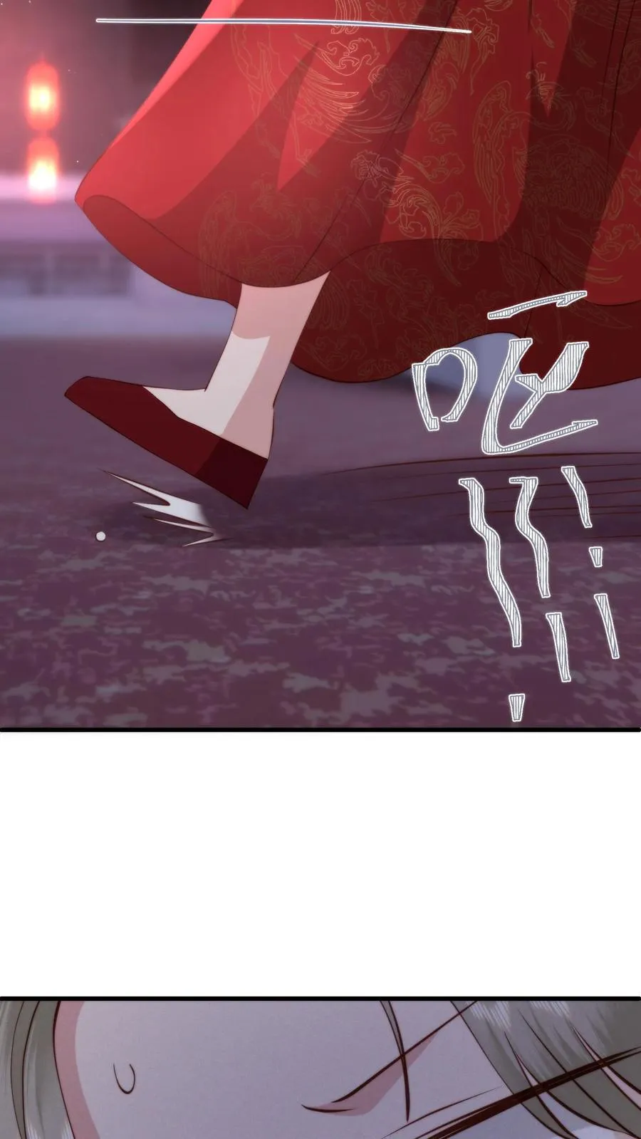 第173话 魔头沾杯就醉？27