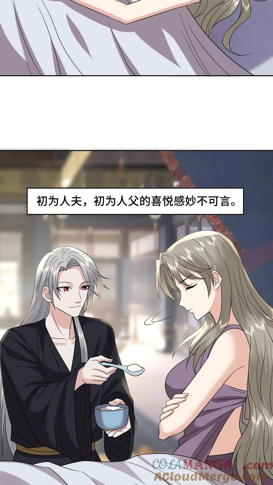 第213话 完结篇16