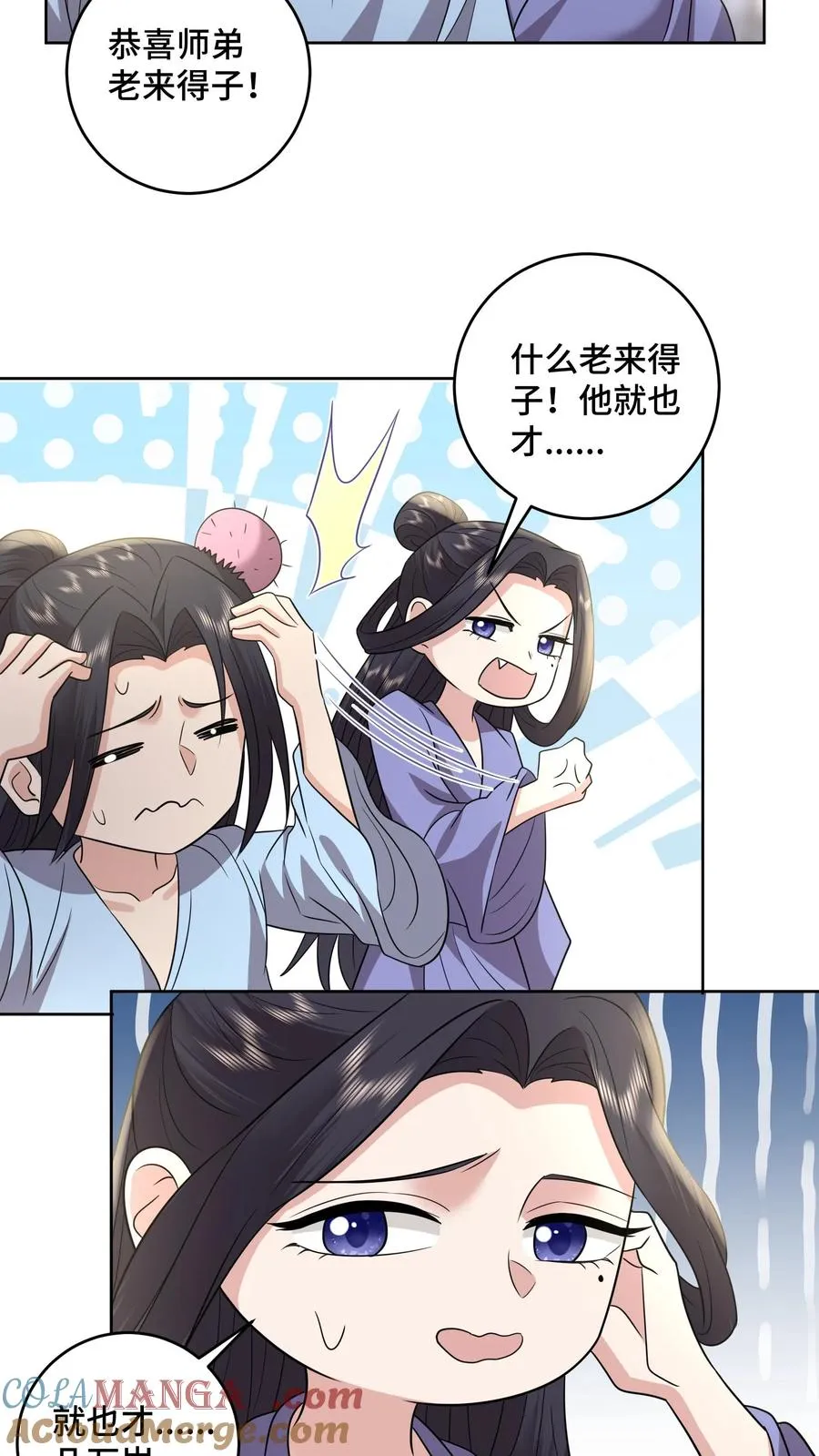 第213话 完结篇8