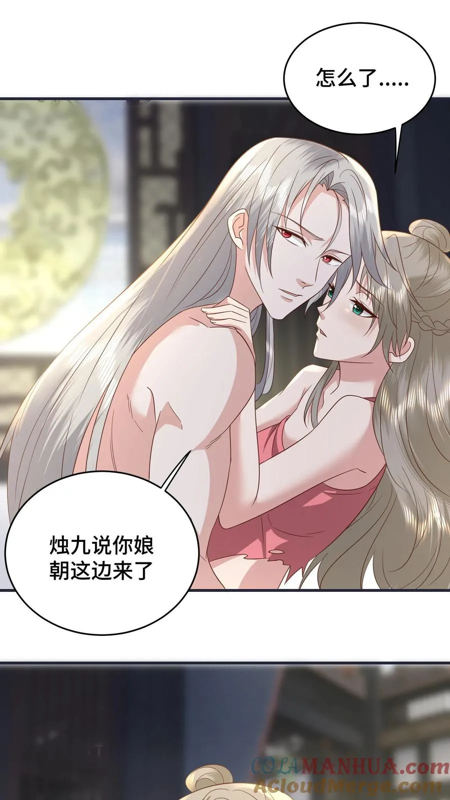第185话 根本停不下来4