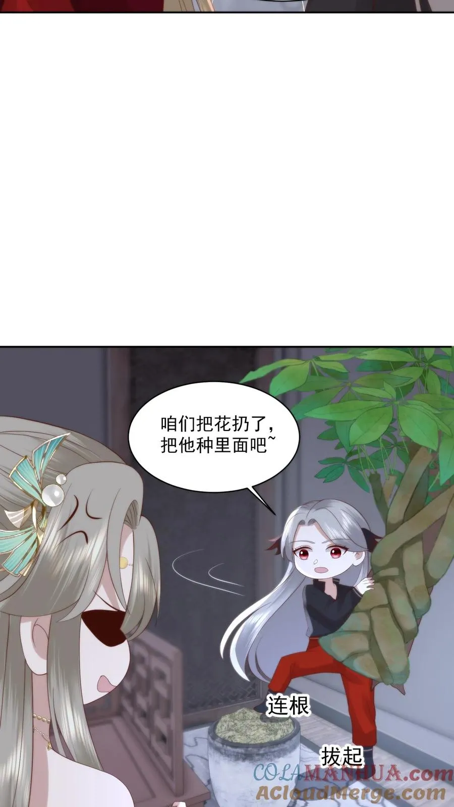 第74话 轻松夺冠22