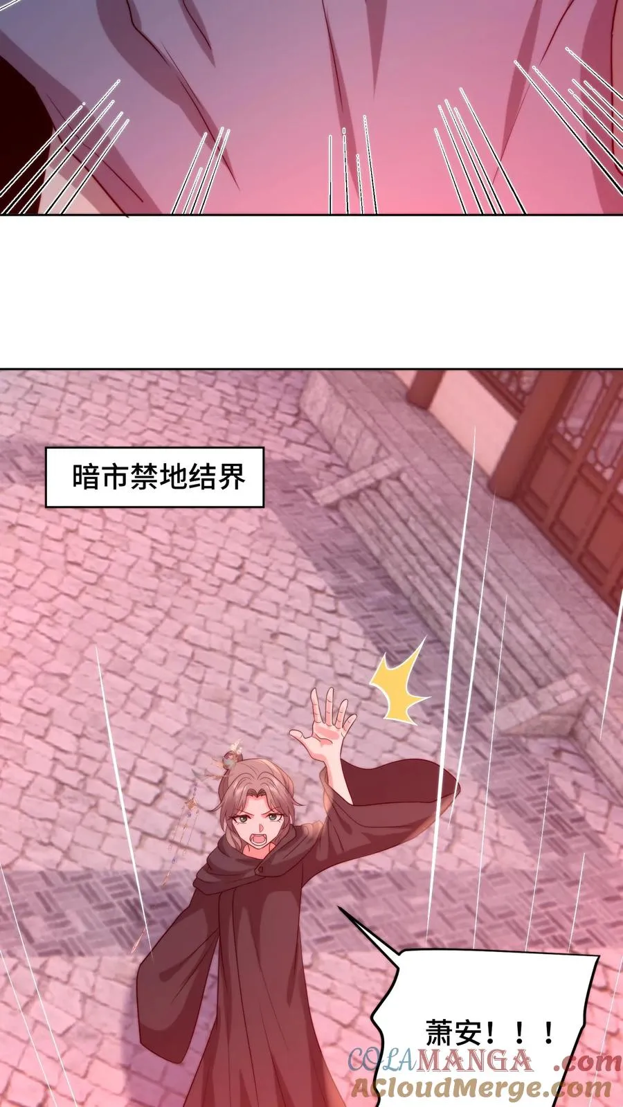 第205话 夫妻混合双打18