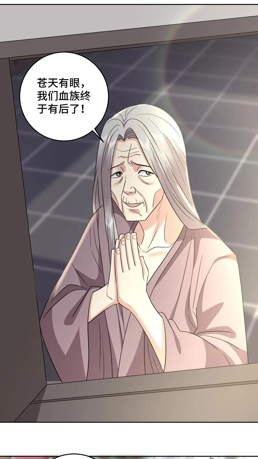 第213话 完结篇3