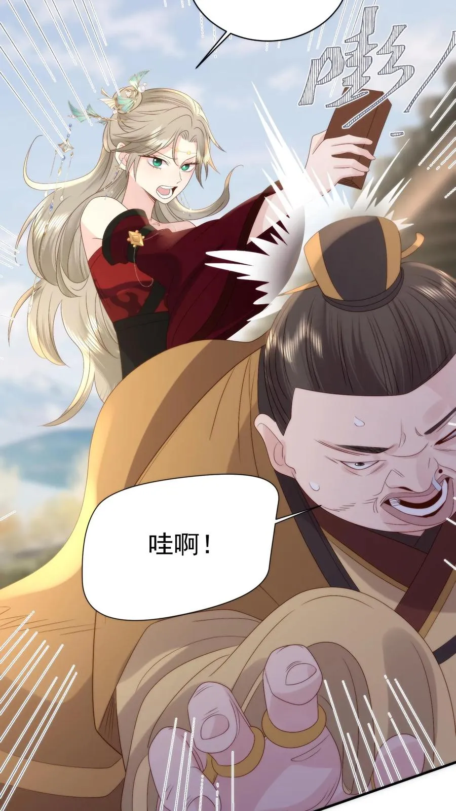 第134话 非敌非友的韩楚非29