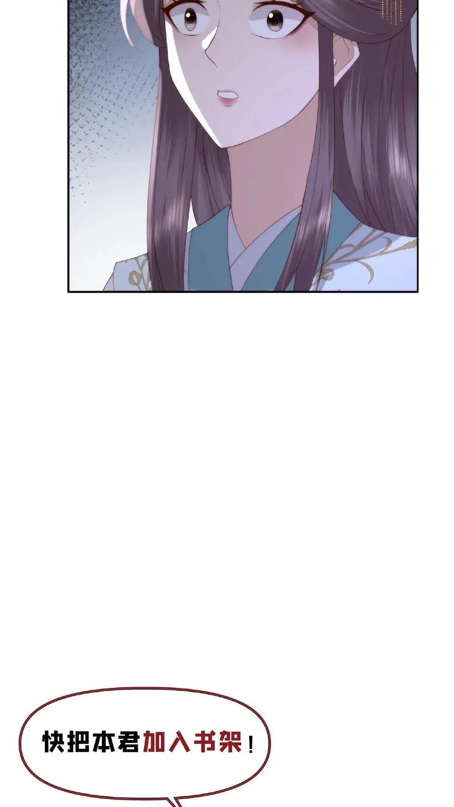 第34话 咎由自取27