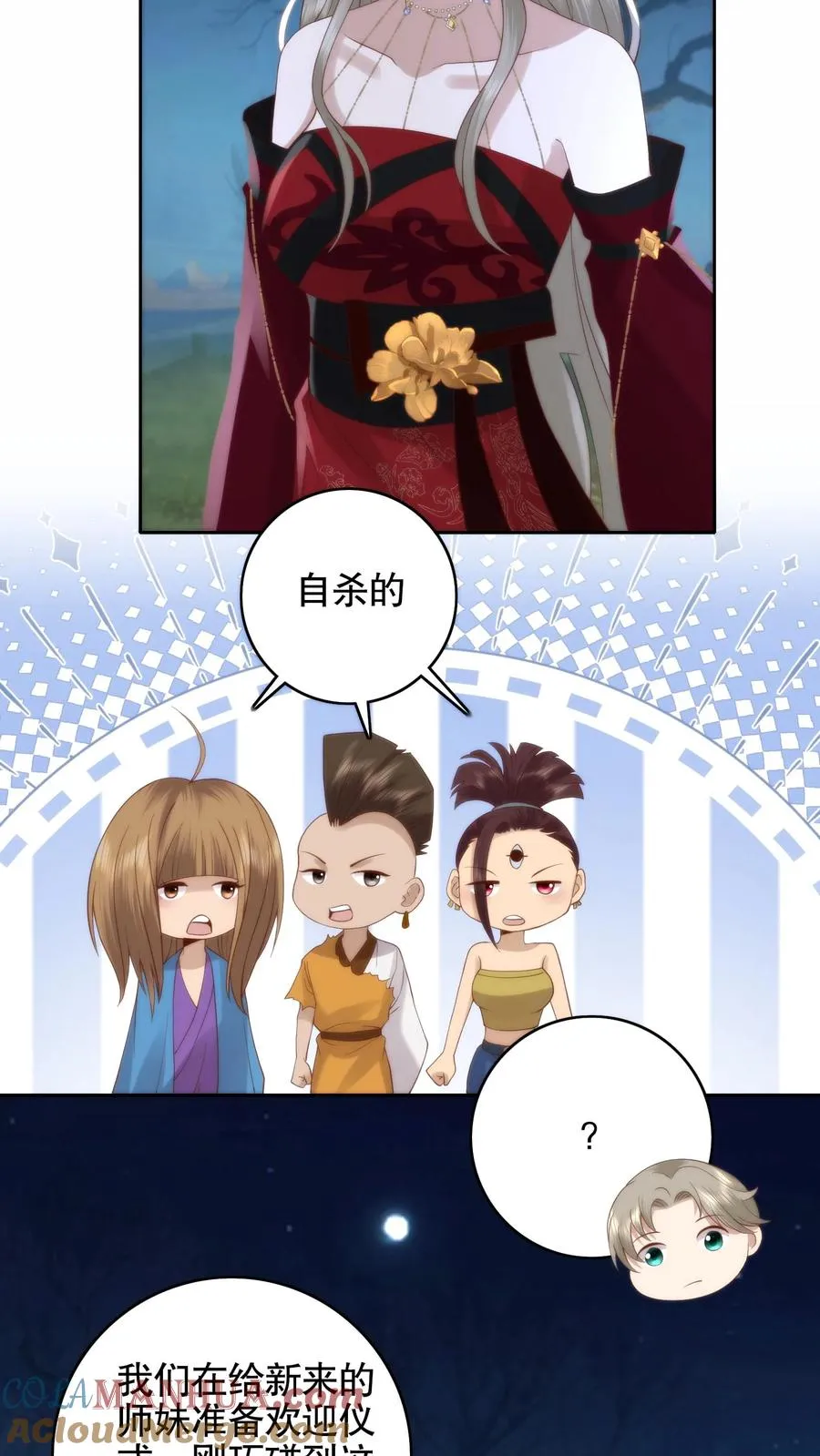第88话 夺命陵园10