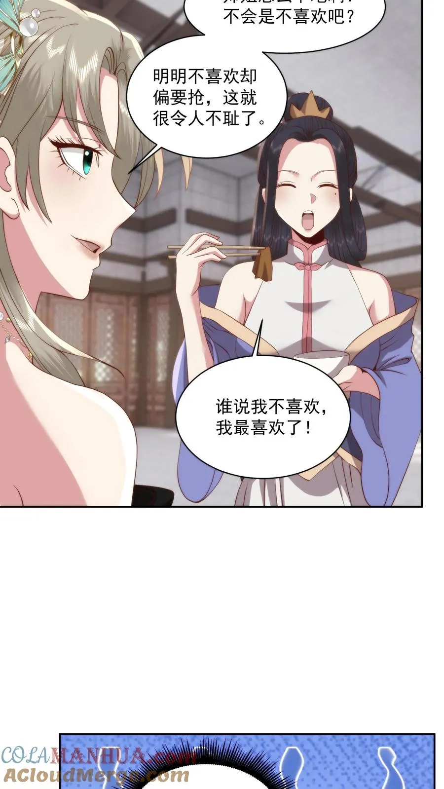 第107话 喷火助兴22
