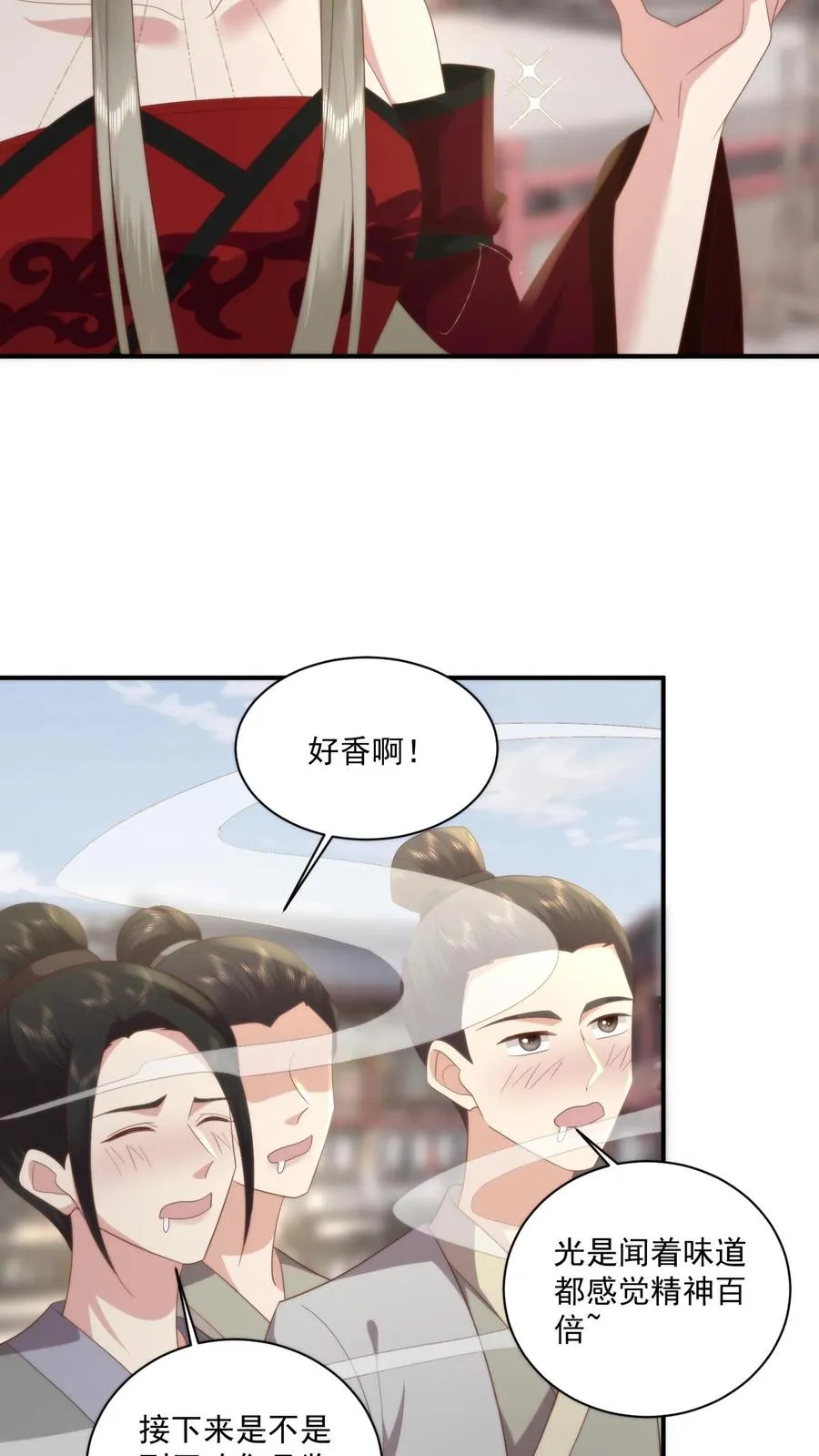 第145话 原来炒菜也能这么帅啊11