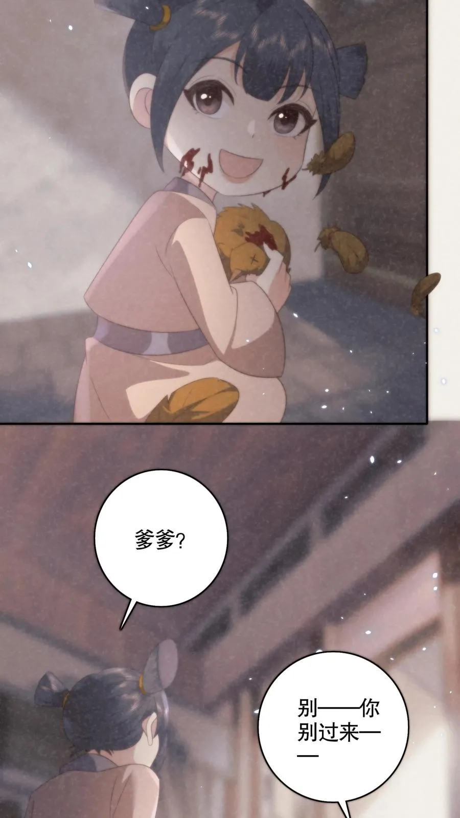 第129话 冒牌秦傲天的狼子野心9