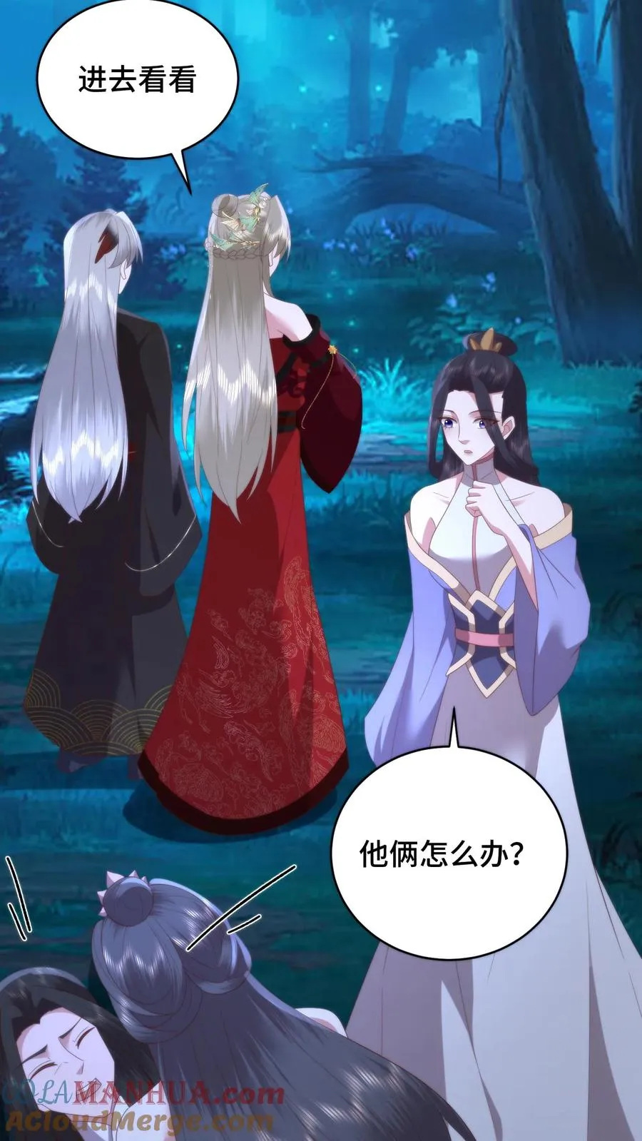 第153话 寄生孢子噬心蘑6