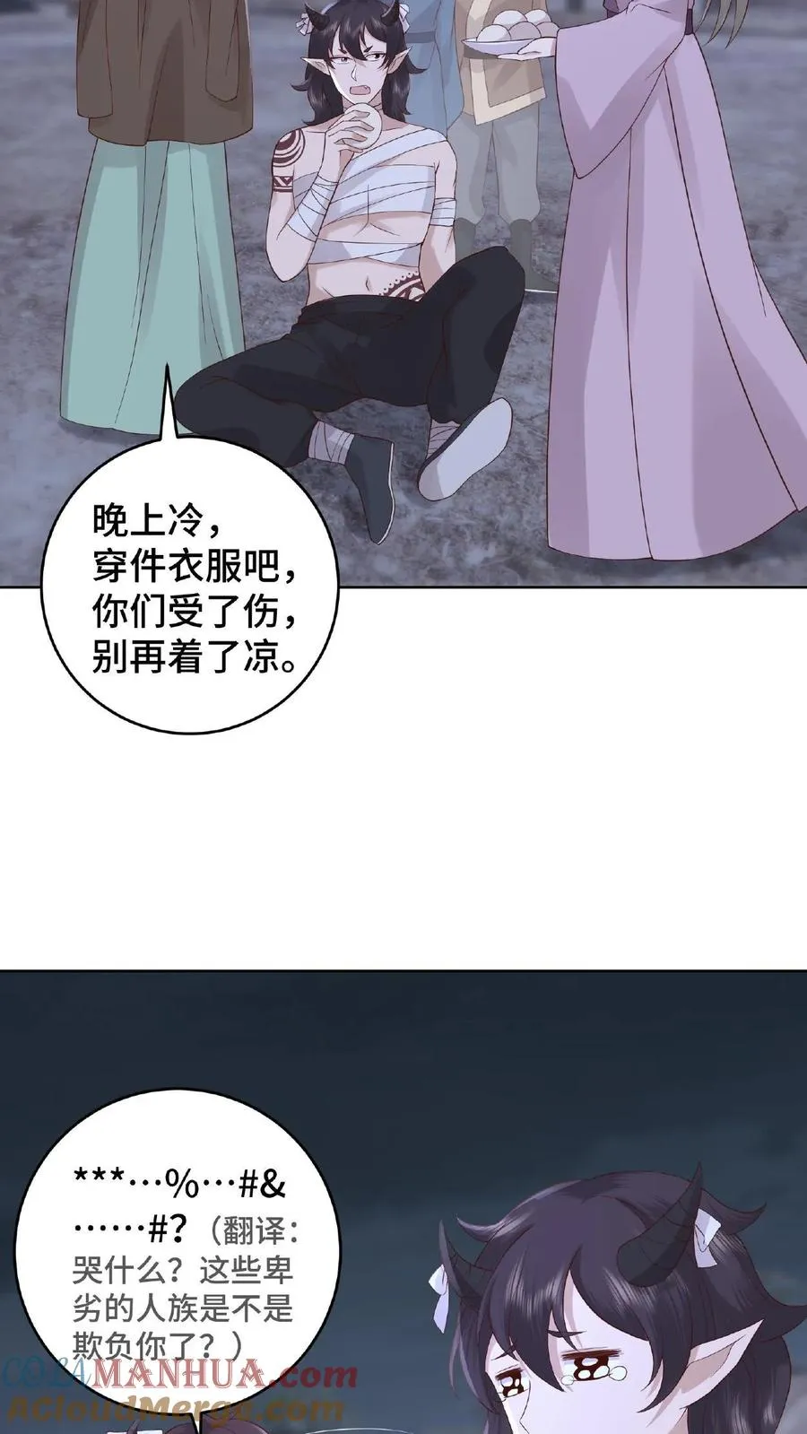 第56话 改邪归正10