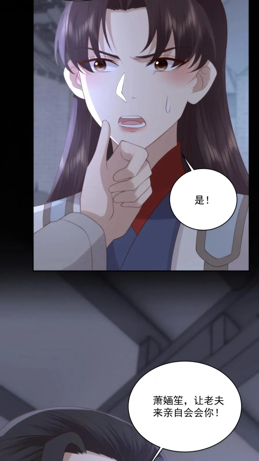 第74话 轻松夺冠17