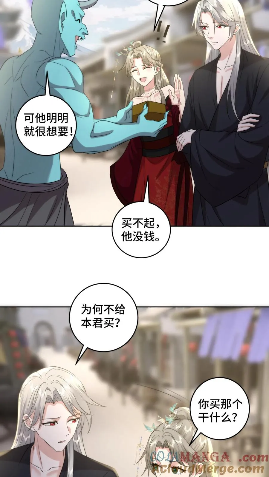 第212话 喜当爹22