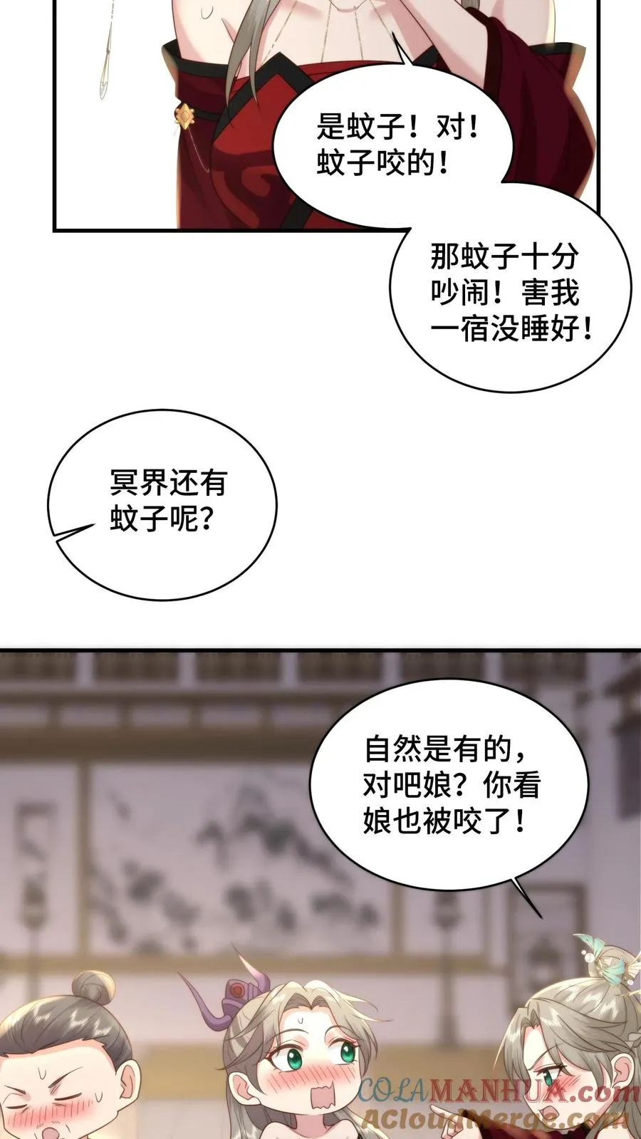 第190话 遮不住的吻痕16