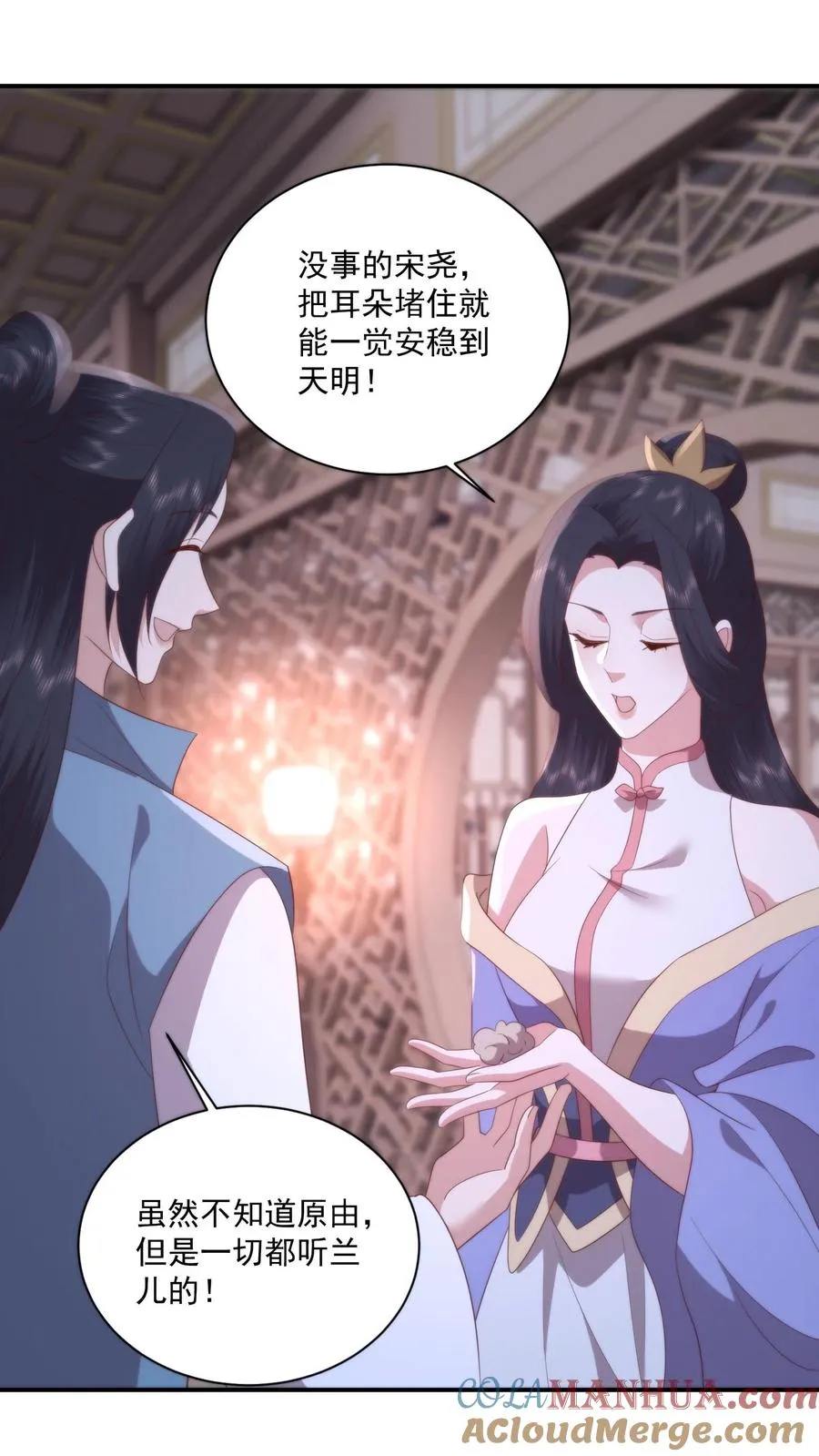 第144话 花魁大赛上展示厨艺？2