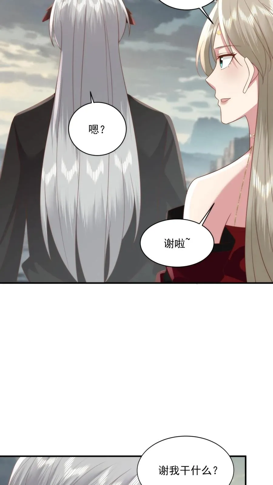 第125话 把小黄书交出来！13
