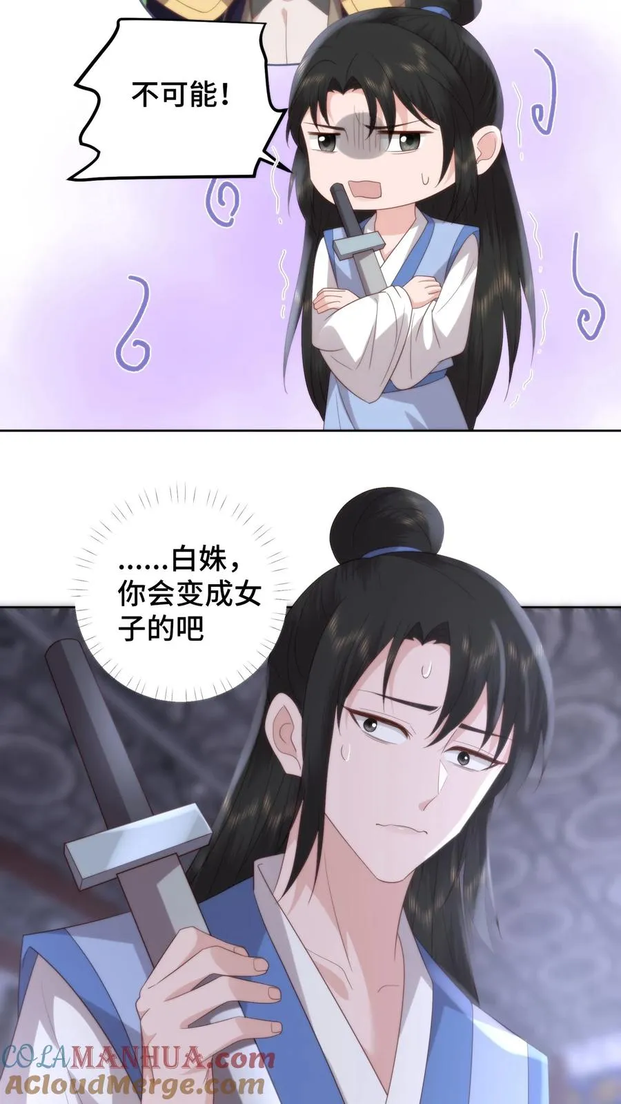 第103话 买一赠一8