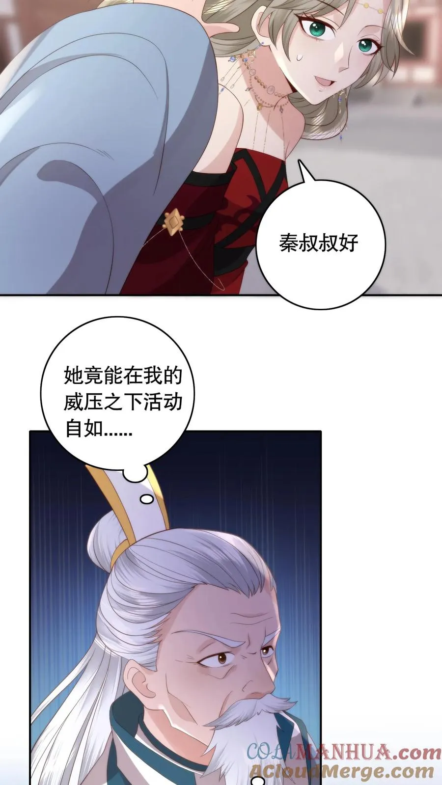 第99话 命与自由4